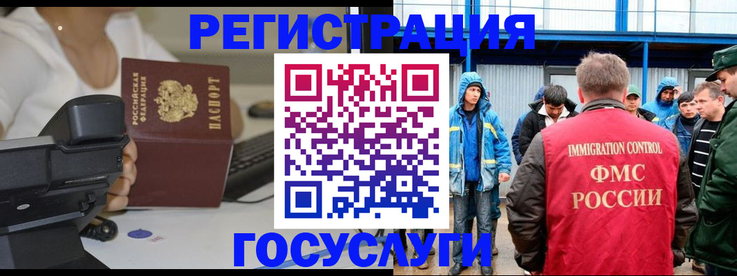 где прописаться в Ворсме